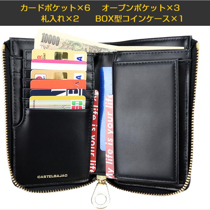 CASTELBAJAC（カステルバジャック） ネゼル 081604 81604 二つ折り財布