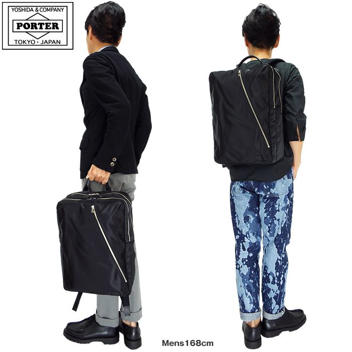 PORTER ポーター リフト デイパック 822-05439 吉田カバン ビジネス