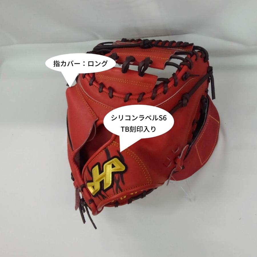 ハタケヤマ（HATAKEYAMA） 革ソフトボール用キャッチャーミット A