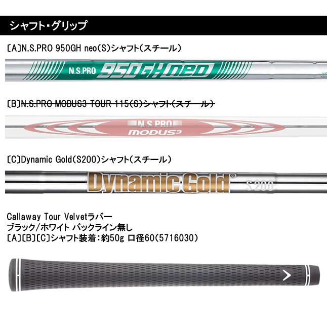 OPUS（Callaway） 【2本セット販売(50/56度)(52/58度)】キャロウェイ