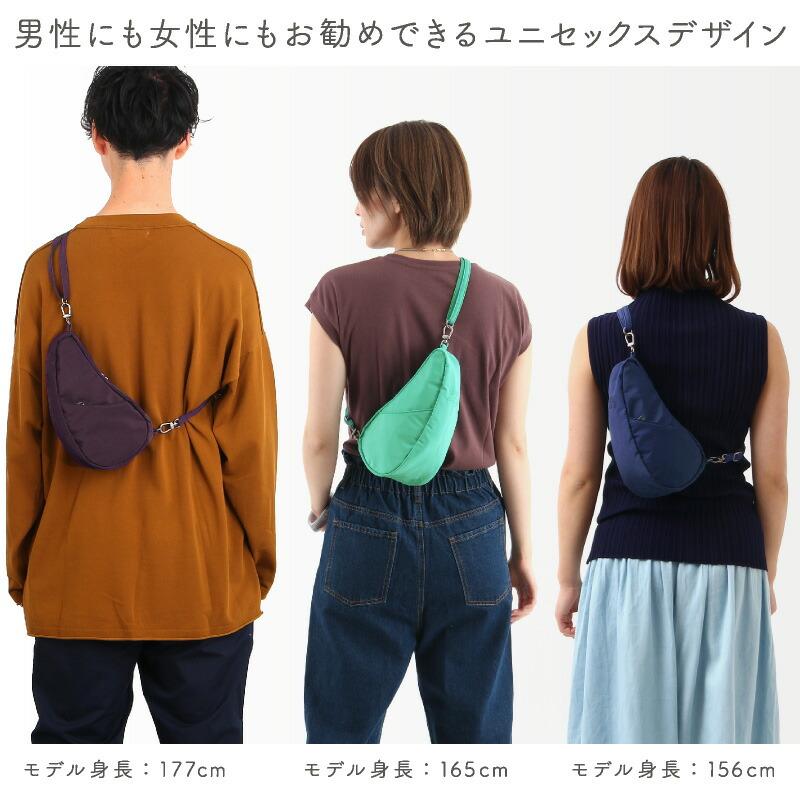 The Healthy Back Bag（ヘルシーバックバッグ） 《メール便可 1つまで