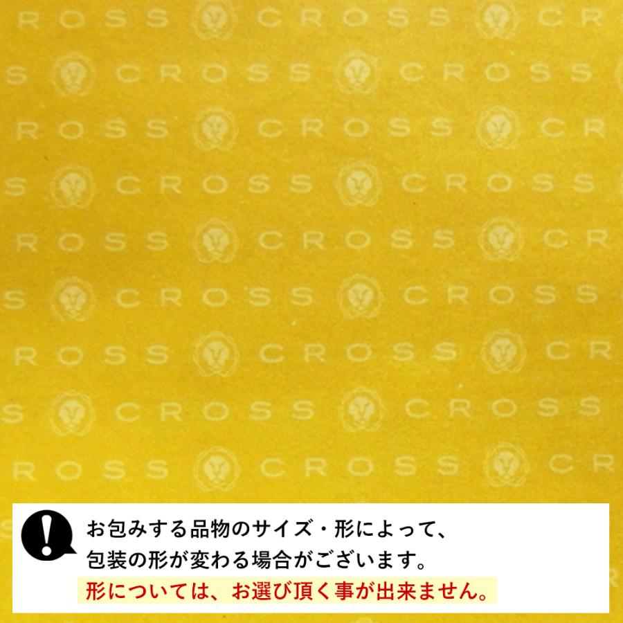 ラッピング】 クロス CROSS オフィシャルギフトラッピング 包装紙