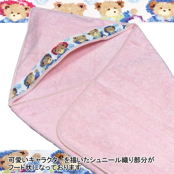 feiler（フェイラー） フード付き バスタオル おくるみ SVENNI