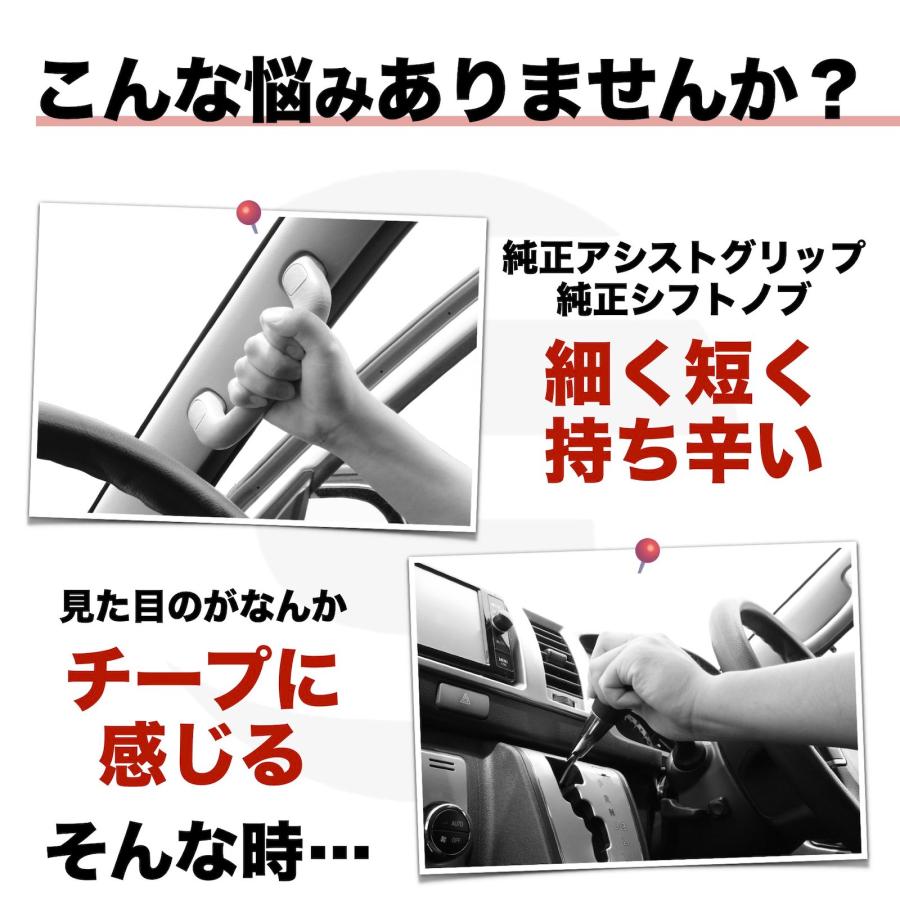 GR8】アシストグリップ ハイエース アルミ 3色展開 ナロー ワイド