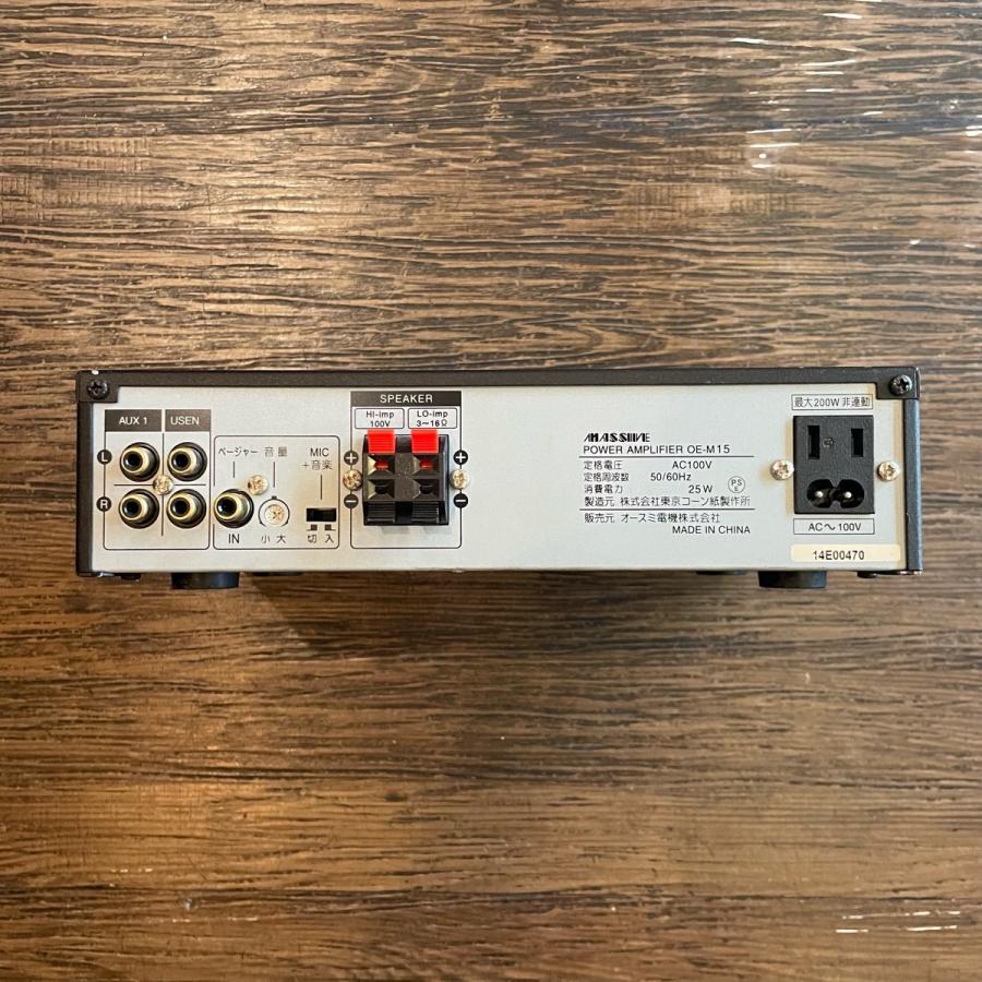 Massive OE-M15 Power Amplifier パワーアンプ モノラルアンプ ロー