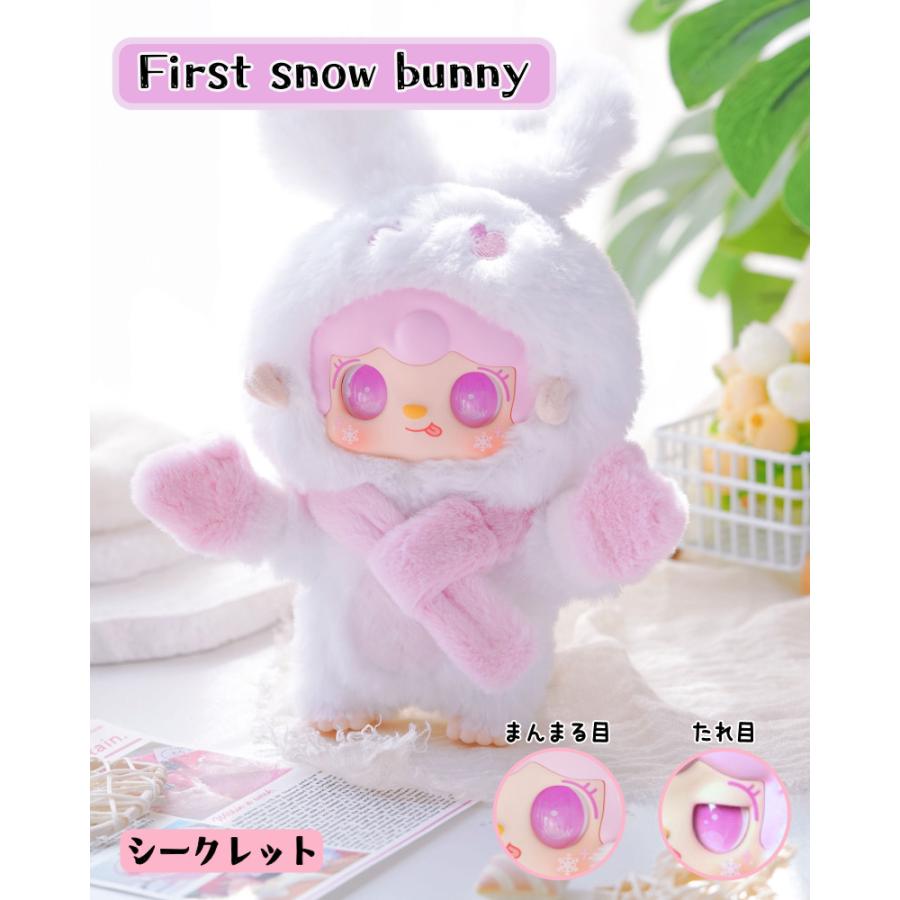 YOOKI よーきちゃん 第3弾 暖かいバニーシリーズ ぬいぐるみ