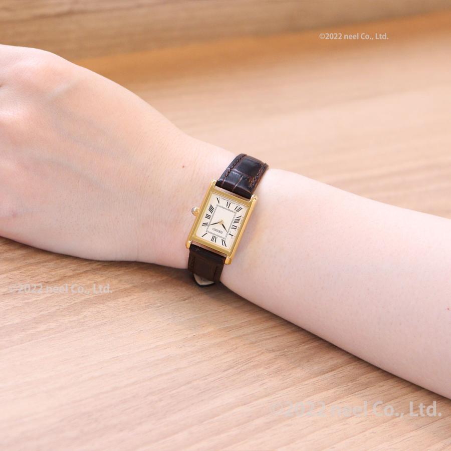 SEIKO SELECTION セイコー セレクション ソーラー ナノ ユニバース