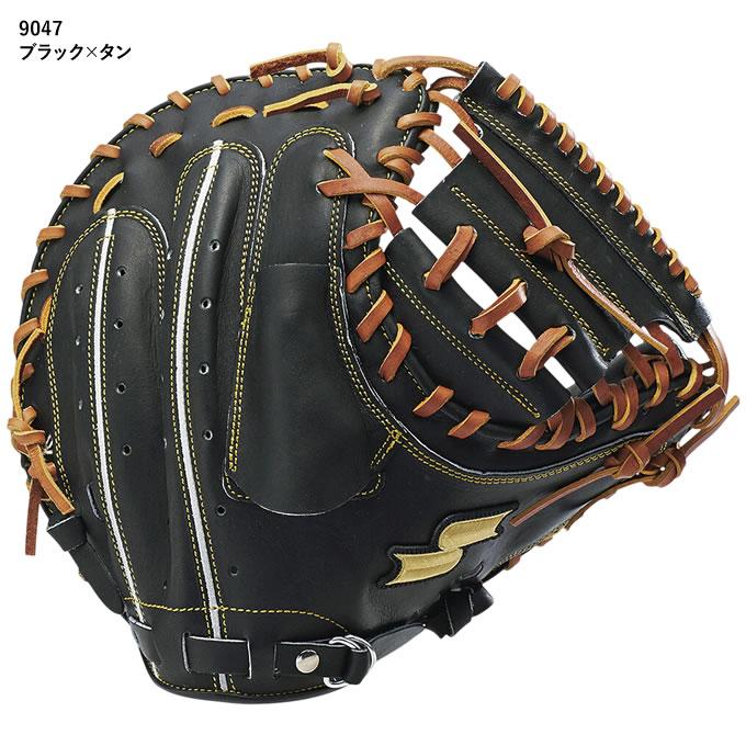 エスエスケイ（SSK） SPM120 硬式用キャッチャーミット 捕手用 硬式