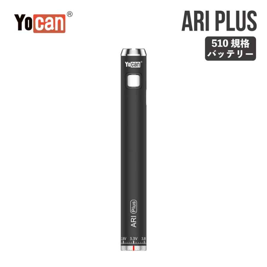 ヴェポライザー Yocan ARI plus 900mAh大容量バッテリー 510規格 CBD