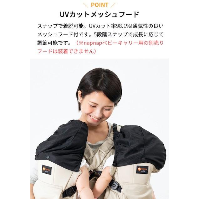 napnap ふたご抱っこひも ナップナップ 抱っこ紐 双子 年子 ふたり 二