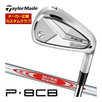 TaylorMade（テーラーメイド） 10％OFFクーポン対象 特注カスタム