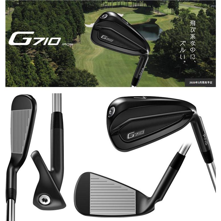 PING（ピン） G710 アイアン AWT 2.0 LITE スチールシャフト 5本セット