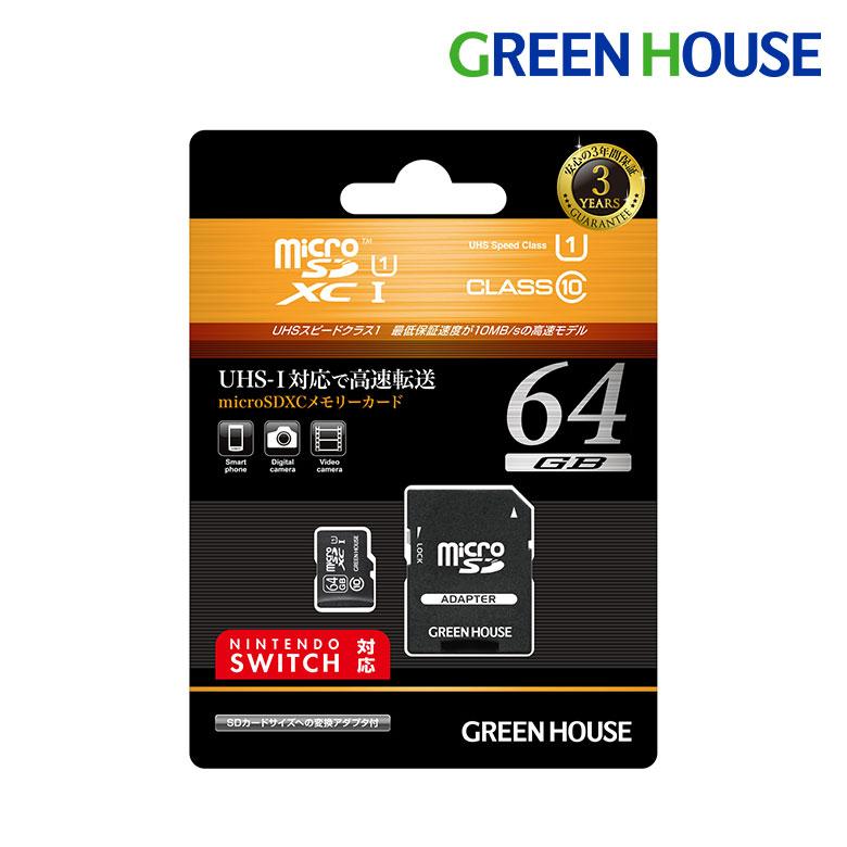 microSDXCカード microSDカード 64GB UHS-I 高速 大容量 データ 任天堂