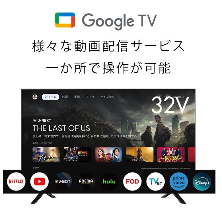 GREEN HOUSE（グリーンハウス） 32インチ テレビ スマートテレビ