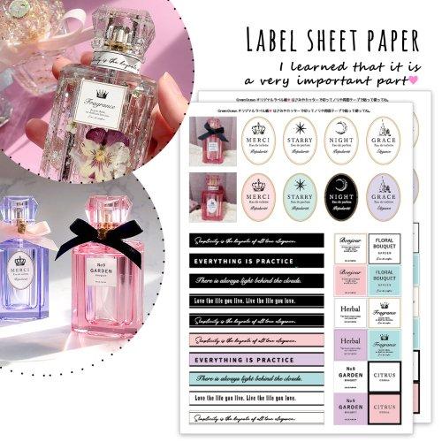 隠れ工房GreenOcean レフィル ラベル紙 同種2枚セット BIG香水瓶制作