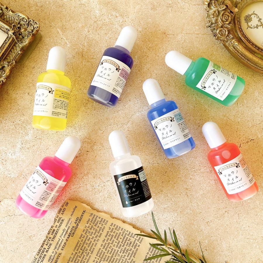 隠れ工房GreenOcean ☆手芸用オイル マホウノオイル 透明カラータイプ