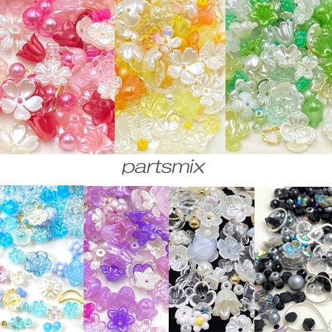 リニューアル】レジン 封入 レジンクラフト デコ ビーズ パーツ