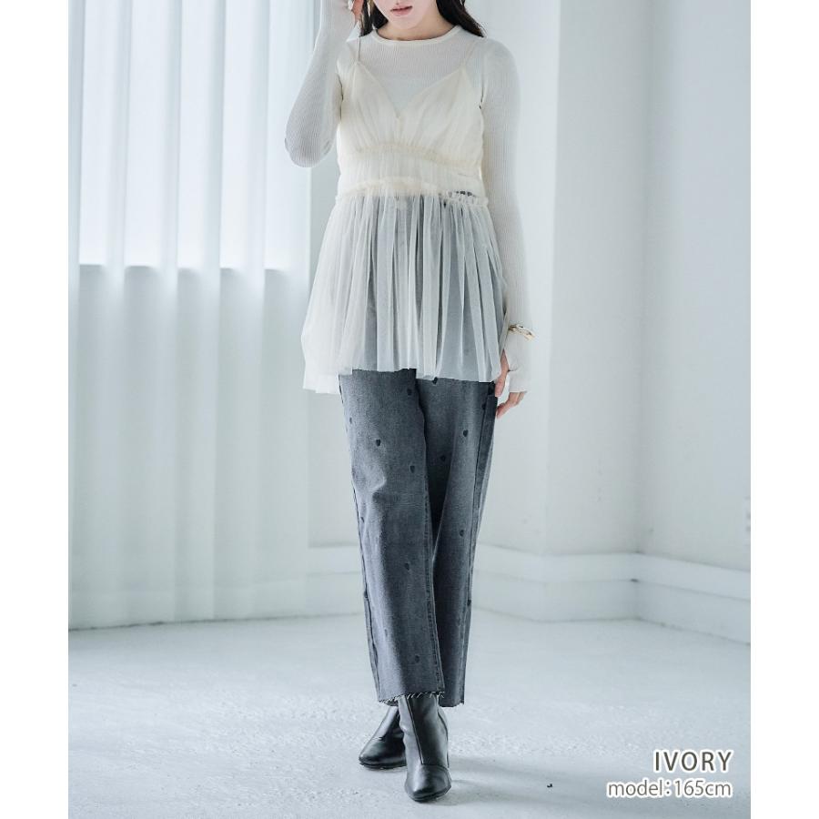 ビスチェ キャミソール チュールレース トップス 重ね着 レイヤード