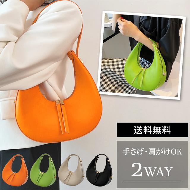 ハンドバッグ ショルダーバッグ 三日月 バッグ レディース おしゃれ