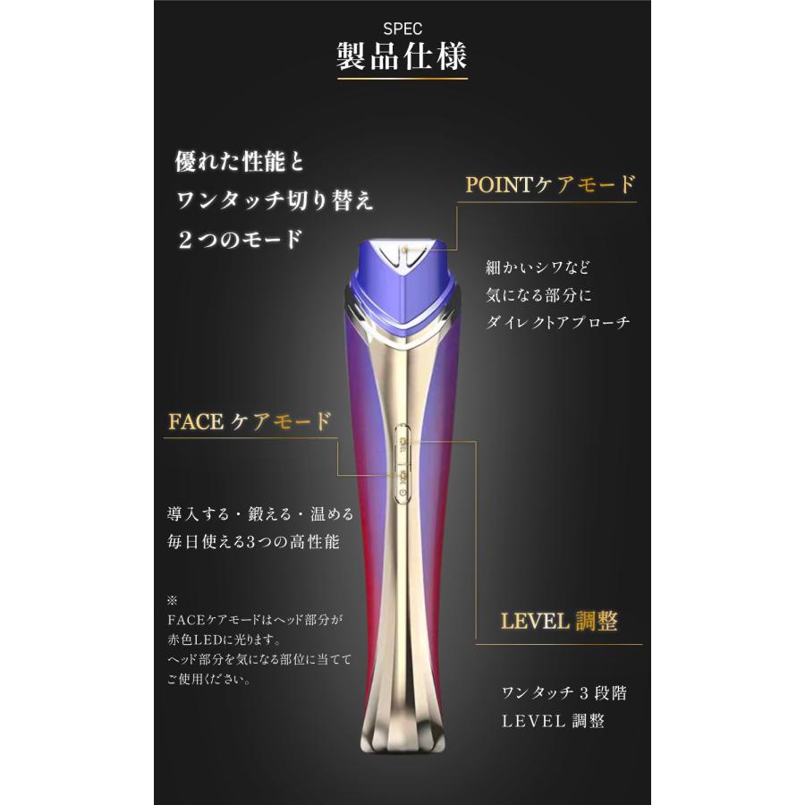 Dimani】 美顔器 エレクトロポレーション ENI × RF LED 正規品