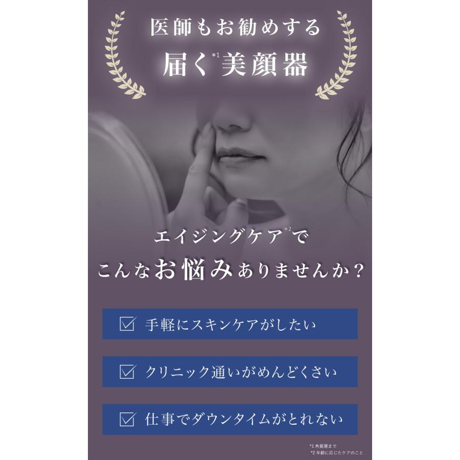 Dimani】 美顔器 エレクトロポレーション ENI × RF LED 正規品