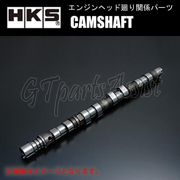 HKS（エッチケーエス） HKS CAMSHAFT カムシャフト SS-CAM EXHAUST 272