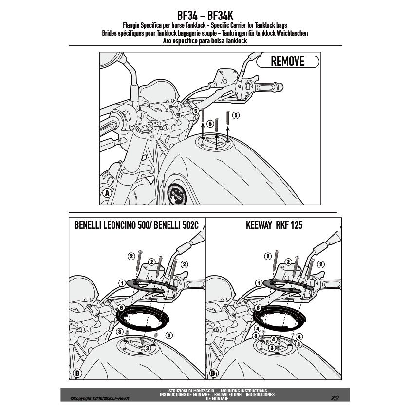 GIVI（ジビ） GIVI BF34 タンクロック アタッチメント（TANKLOCKタンク
