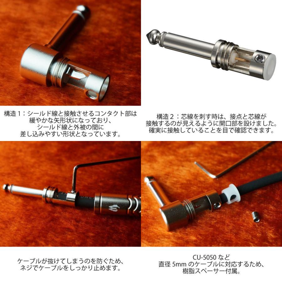 Free The Tone SL-F SOLDERLESS CABLE / CU-5050、CU(I)-6550用