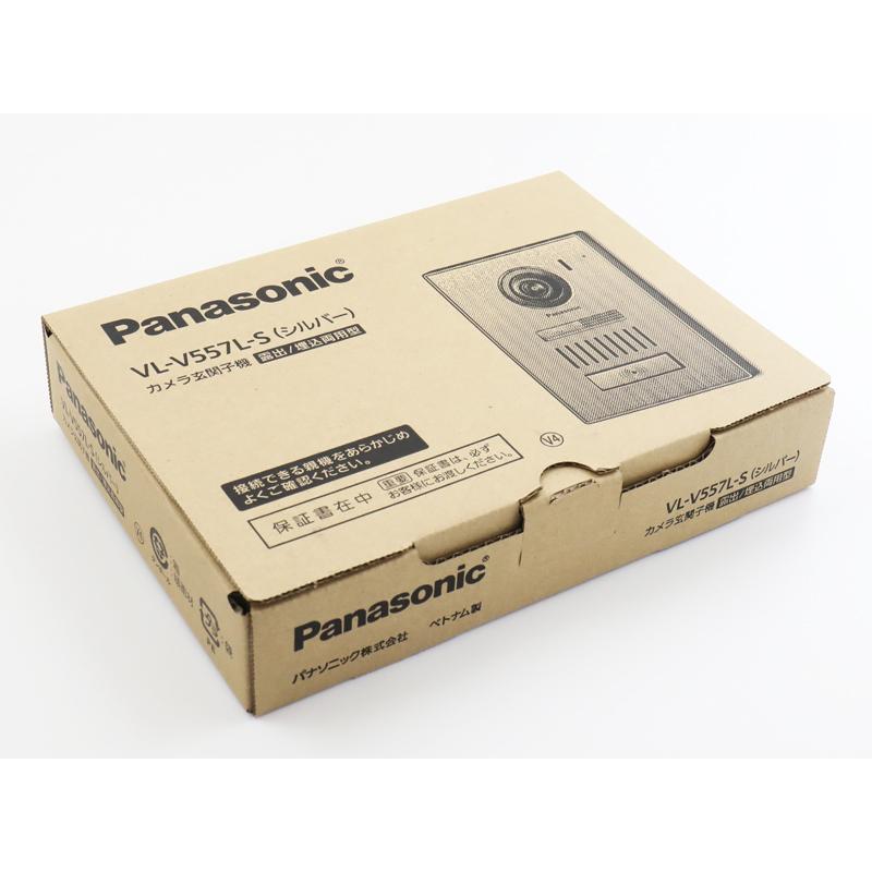 Panasonic（パナソニック） VL-V557L-S カラーカメラ玄関子機 即納