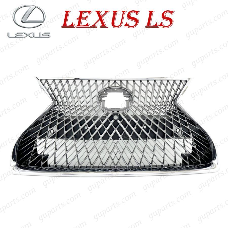 レクサス（LEXUS） LS500 LS500h 前期 ラジエーター グリル VXFA50