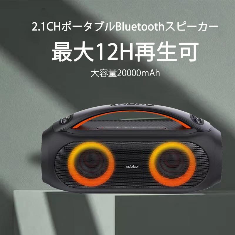xdobo vibe plus ブルートゥース スピーカー Bluetooth 高音質 大音量