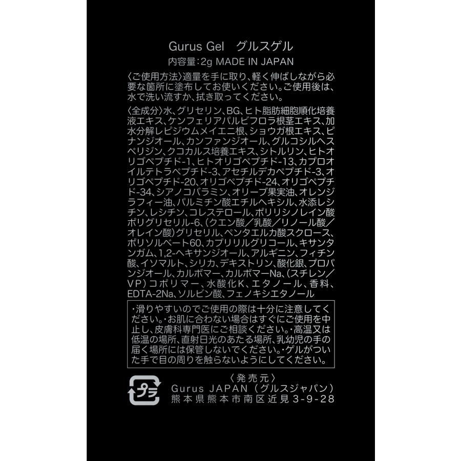 ラブグッズ】効果実感フェムケア 秘めたる美しさを〜Black Box5