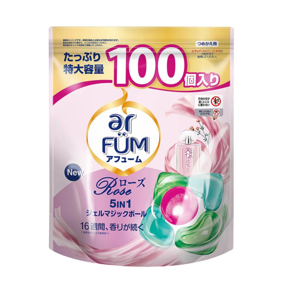 arFUM（アフューム） ローズ ジェルマジックボール 衣料用洗濯洗剤 100