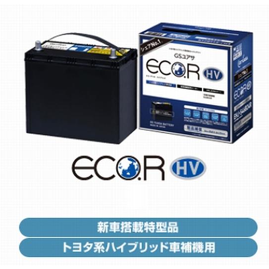GSユアサ EHJ-S42B20R-N GSユアサ トヨタ系ハイブリッド乗用車用 補機
