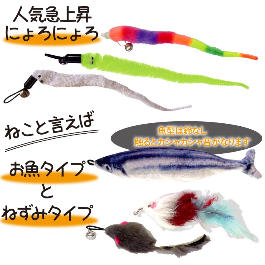 猫じゃらし 吸盤 釣り竿 18点セット 固定 猫おもちゃ 羽根 フェザー 鈴