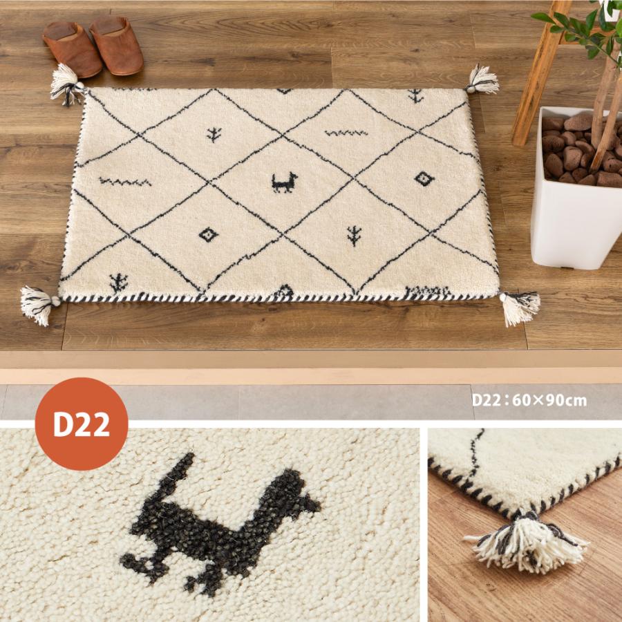 ギャッベ・タッセル付き刺繍ラグ・カーペット 5枚セット ギャッベ