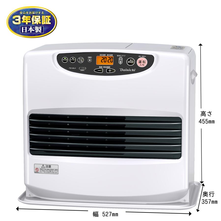 ダイニチ（Dainichi） 石油ファンヒーター 木造17畳 コンクリート23畳
