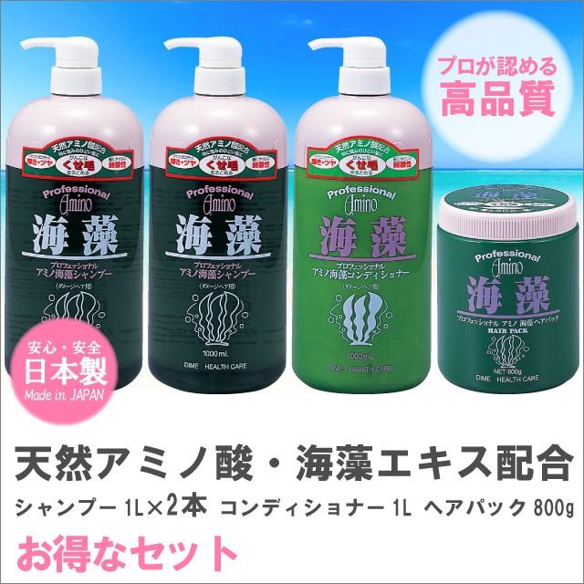 ダイムヘルスケア（DIME HEALTH CARE） お得なセット