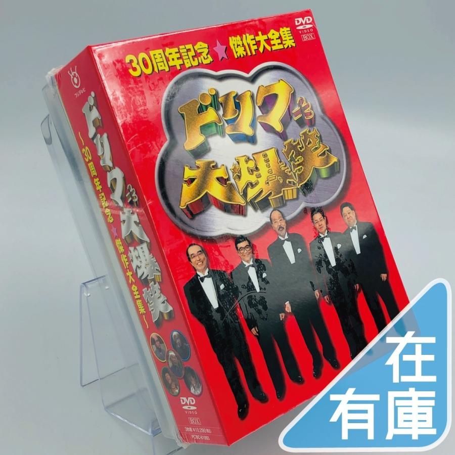 新品 ザ・ドリフターズ ドリフ大爆笑 30周年記念傑作大全集 DVD-BOX