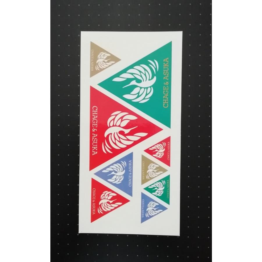 チャゲ&飛鳥 1980年代ステッカー 3枚セット CHAGE&ASKA CHAGE and ASKA