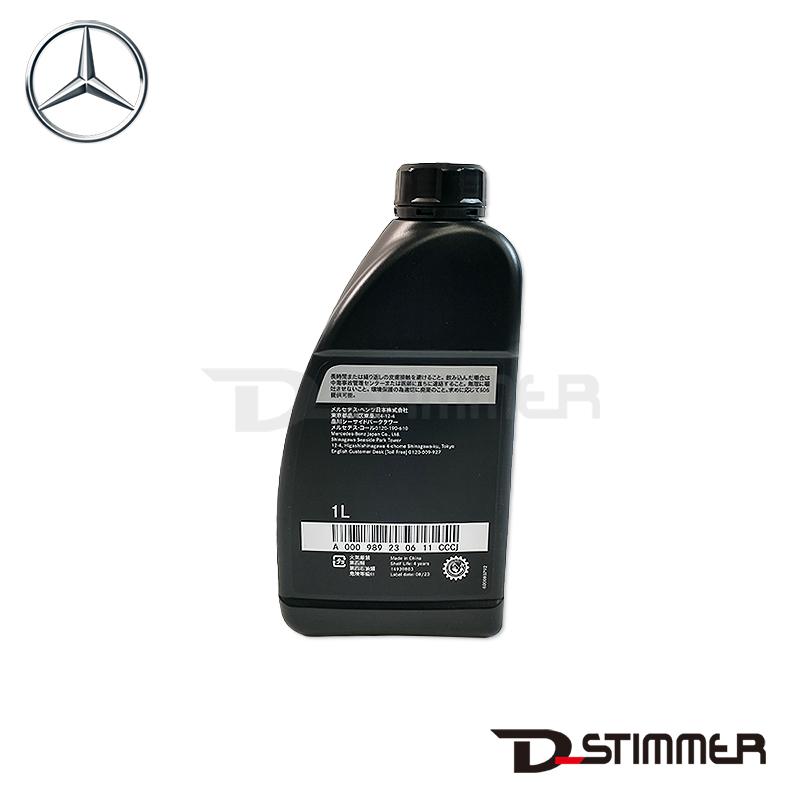Mercedes-Benz（メルセデス・ベンツ） 純正品 エンジンオイル 0W-40 1L