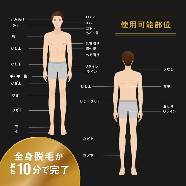 HOME CLEAR(ホームクリア) 脱毛器 メンズ 髭 顔 ワキ全身 家庭用脱毛器