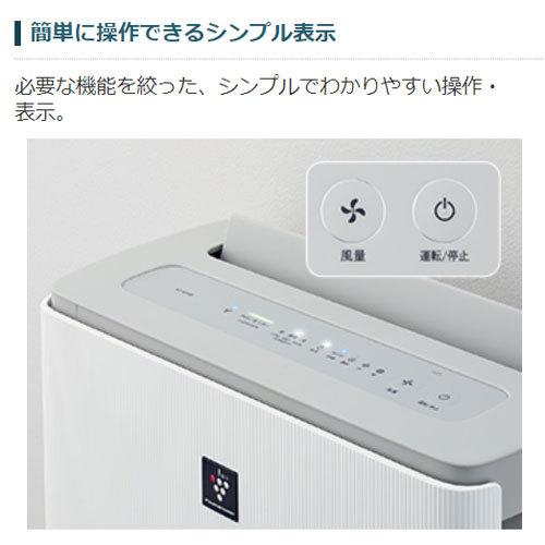 ○シャープ 床置き型プラズマクラスター加湿空気清浄機 KC-M50B-W