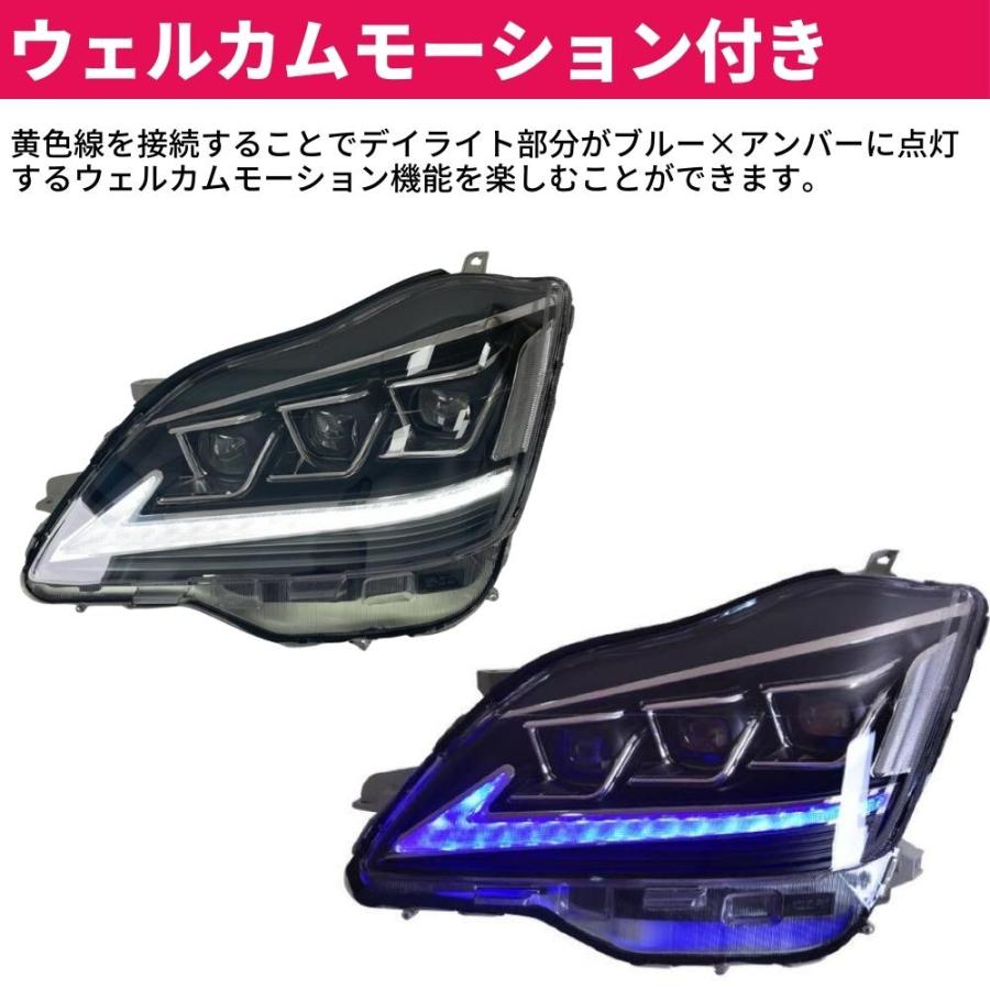 18系クラウン 社外 LEDヘッドライトユニット 3眼 レクサススタイル