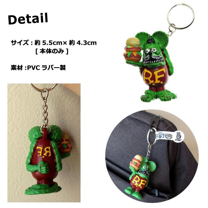 RAT FINK（ラットフィンク） キーホルダー キーチェーン ハンバーガー