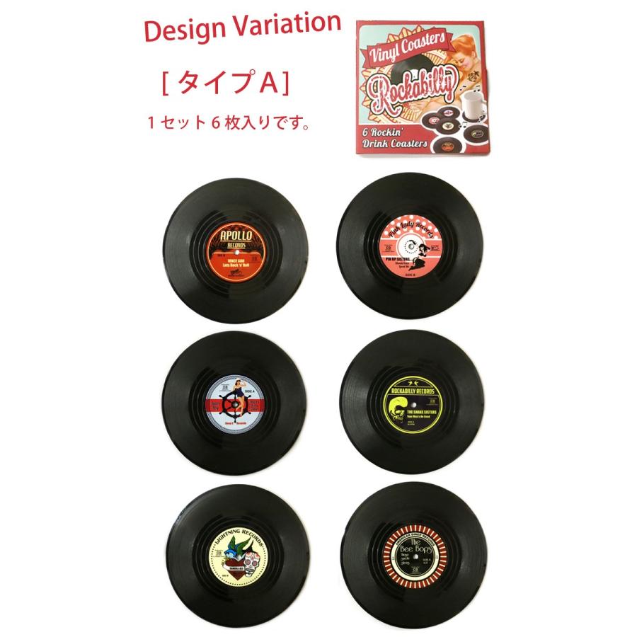 6枚セット レコード コースター おしゃれ ラバー製 プラスティック
