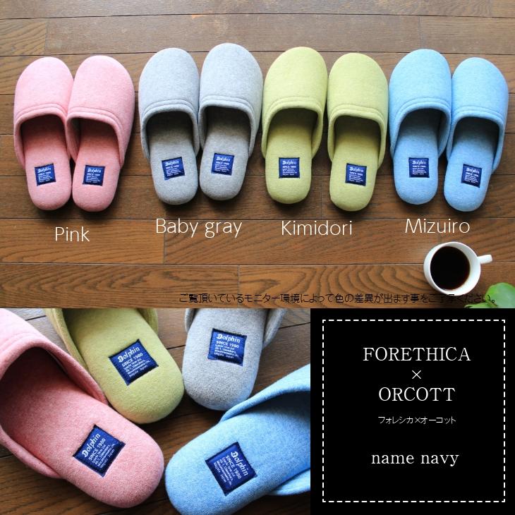 Dolphin スリッパ 室内 冬 日本製 ルームシューズ タオルスリッパ