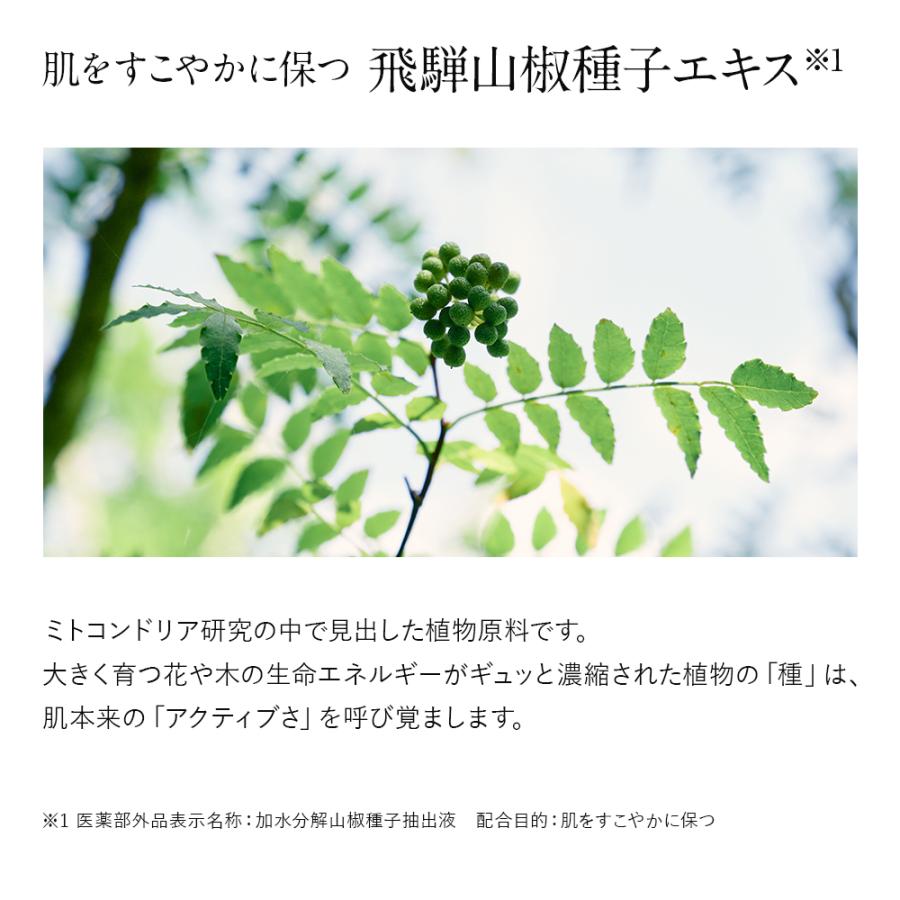 ドモホルンリンクル（Domohorn Wrinkle） 公式 美活肌エキス [医薬部外