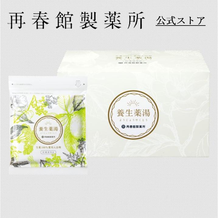 ドモホルンリンクル（Domohorn Wrinkle） 公式 再春館製薬所 養生薬湯