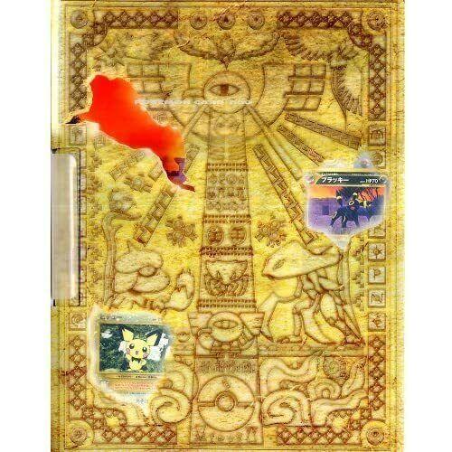 ポケモンカードゲーム ポケモンカードネオ プレミアムファイル2 カード